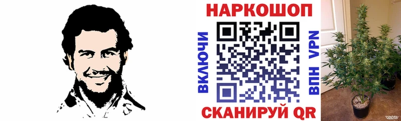 Купить наркотики сайты Находка Гашиш Бошки Шишки БУТИРАТ Меф Cocaine Alpha-PVP АМФ