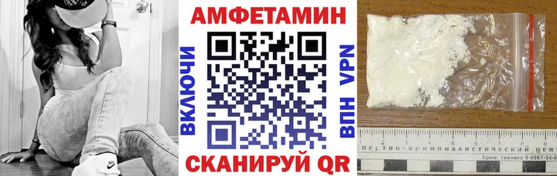 наркошоп  Находка  Amphetamine 97% 