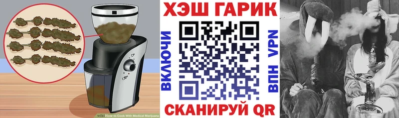 Cannafood конопля  Находка 