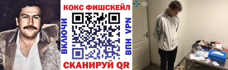 Cocaine Перу Находка