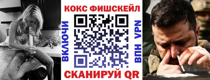 купить   KRAKEN ссылка  Кокаин VHQ  Находка 