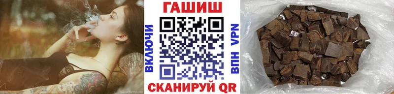 где купить наркотик Находка ГАШ ice o lator