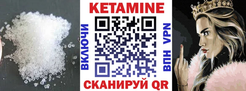 закладка  Находка  Кетамин VHQ 