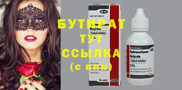 эйфоретик Осташков