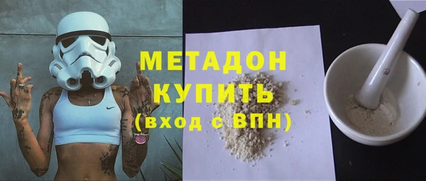 MDMA Волосово
