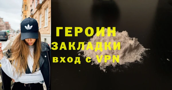 MDMA Волосово