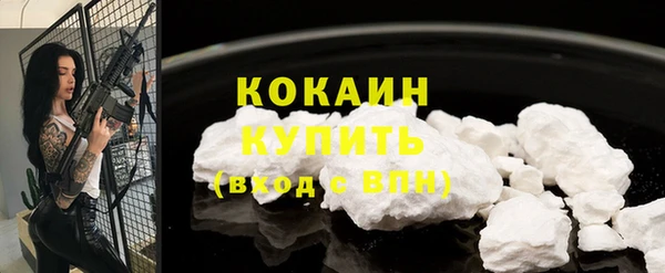 бутик Волоколамск