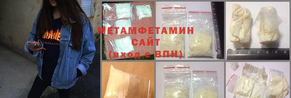 альфа пвп Вязьма