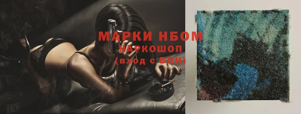 бутик Волоколамск