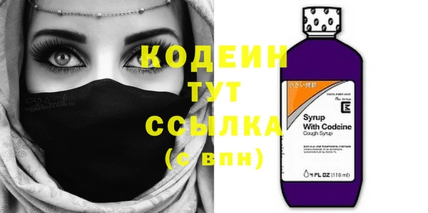 мяу мяу мука Вязники