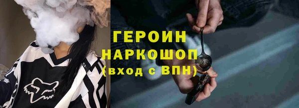 бутик Волоколамск