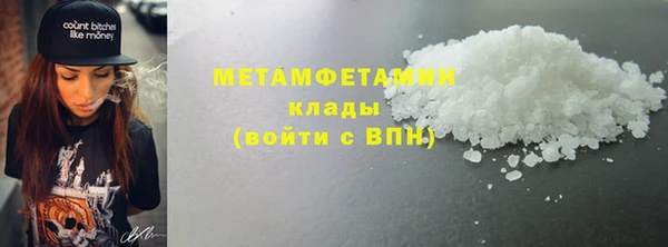 альфа пвп Вязьма