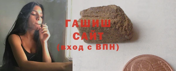 MDMA Волосово