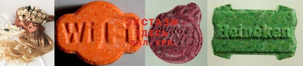 MDMA Волосово