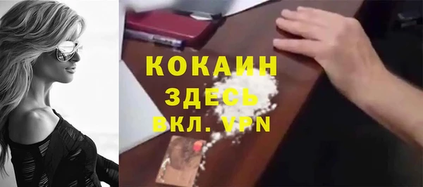 мяу мяу мука Вязники