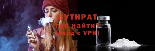 альфа пвп Вязьма