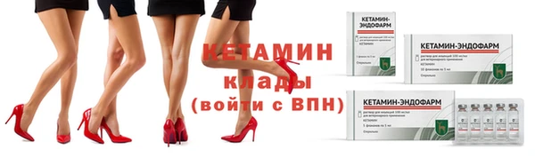бутик Волоколамск