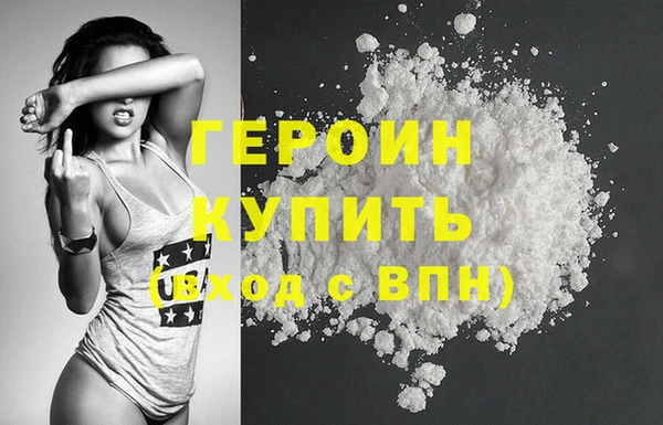 марки lsd Володарск
