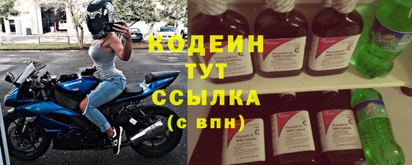 мяу мяу мука Вязники