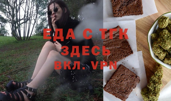 бутик Волоколамск