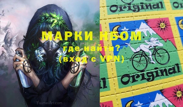 мяу мяу мука Вязники