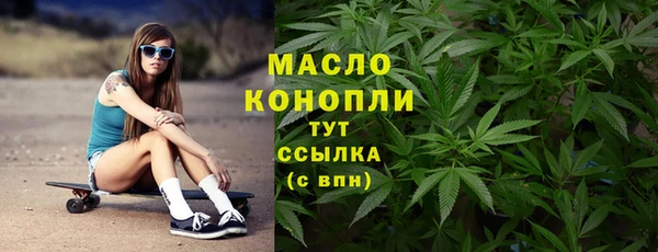 бутик Волоколамск