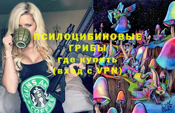 альфа пвп Вязьма