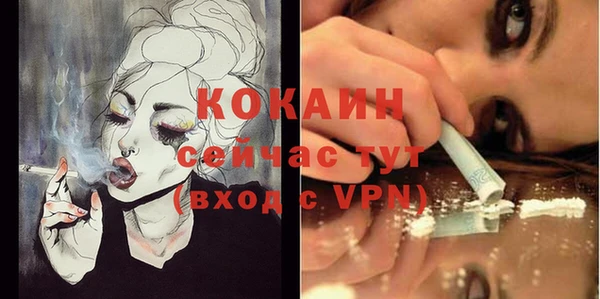 MDMA Волосово