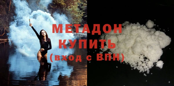 альфа пвп Вязьма