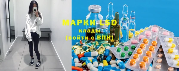 MDMA Волосово