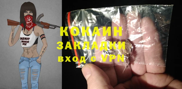 марки lsd Володарск