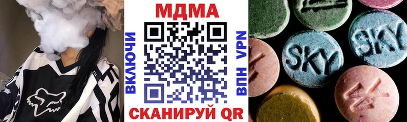 MDMA Molly  Находка 