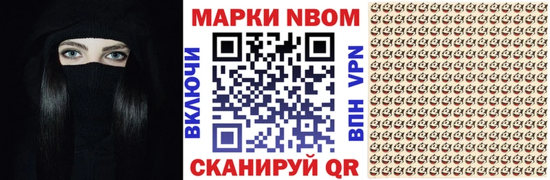 наркошоп  мега как войти  Марки 25I-NBOMe 1500мкг  Находка 