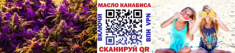 ТГК жижа  как найти   Находка 
